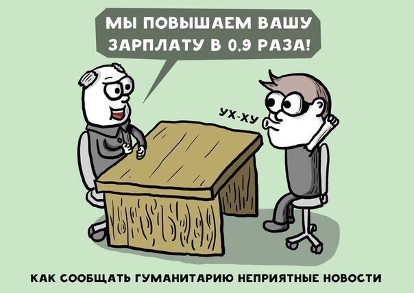 Мой разговор сегодня (