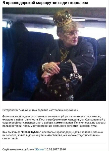 Золушка, которая потеряла своего принца.