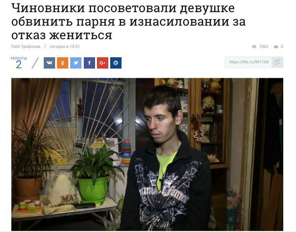 Попадос