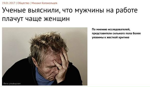 Пацан, ну что же ты...
