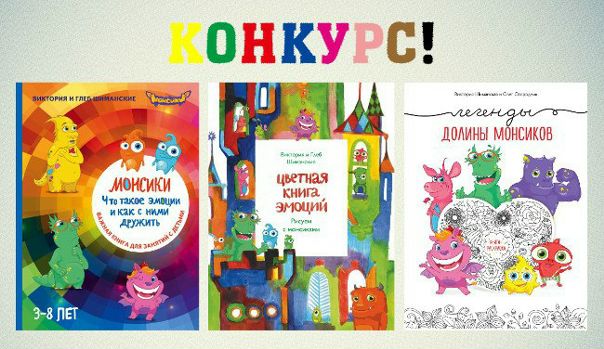Снова конкурс!