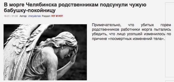 Не убедили