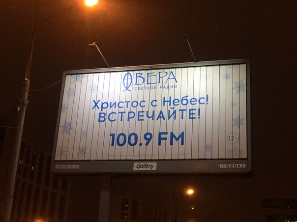 Я говорил что слышу его голос, а вы мне не верили!!!