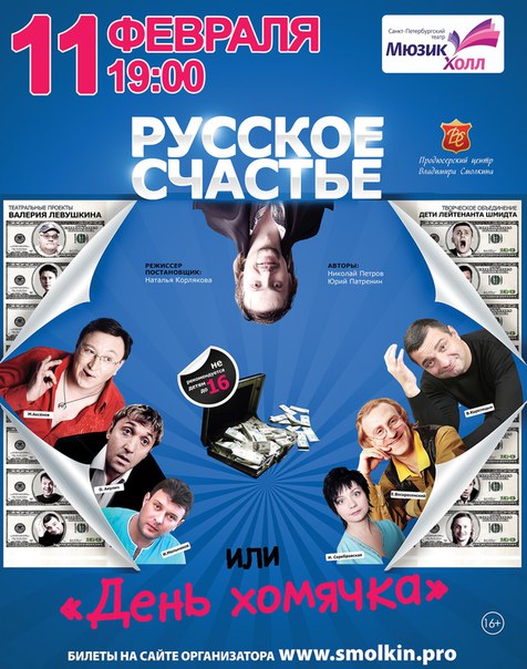 РОЗЫГРЫШ ЗА СУТКИ!
