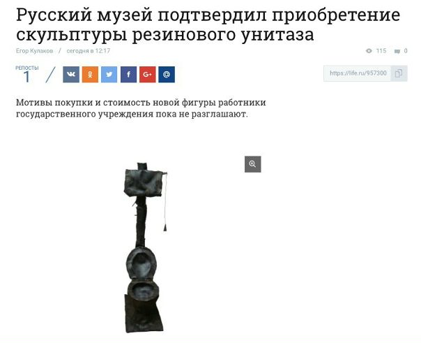 Ну что, снова в очередь!