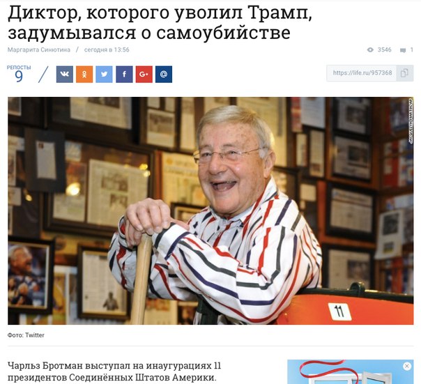 Путин, помоги!