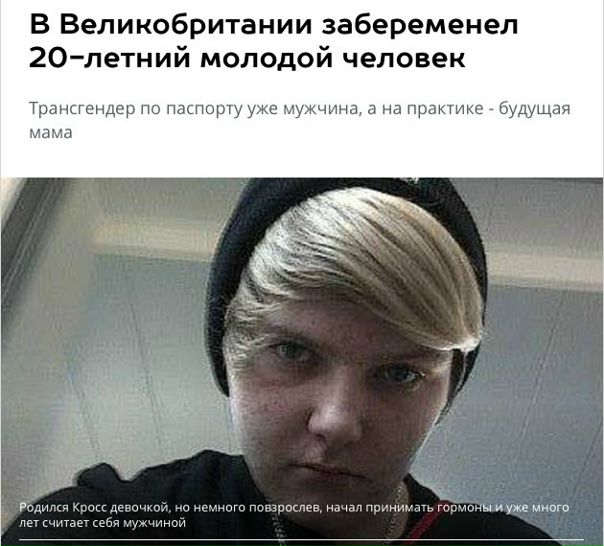 Вот тебе и британские ученые....