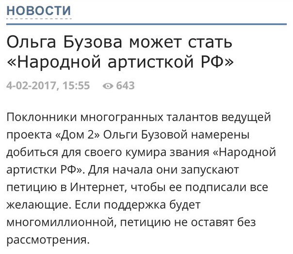 А что бы ты сделал, если бы у тебя было тысячи качественных ботов для накрутки себе лайков!