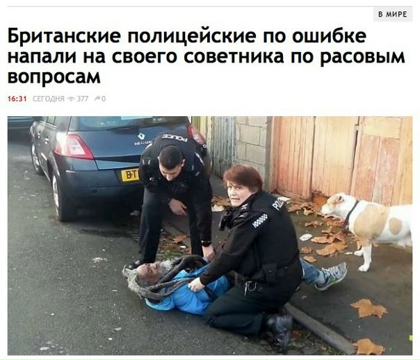 Как же можно было его перепутать....