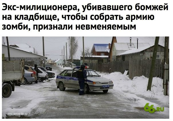 А почему бы нет...