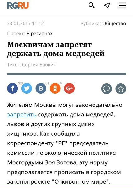 А как хотелось...