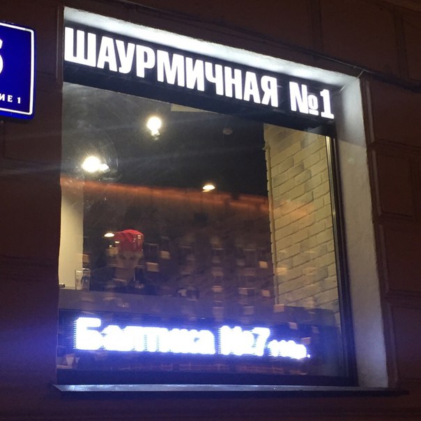 Наверно это мой рай...