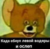боярыча же