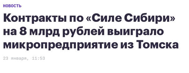 Вот она поддержка малому бизнесу!