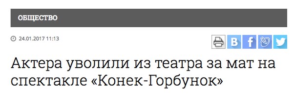 @бись оно всё конём....