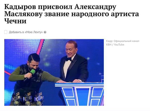 Вот такая новость, да, брат