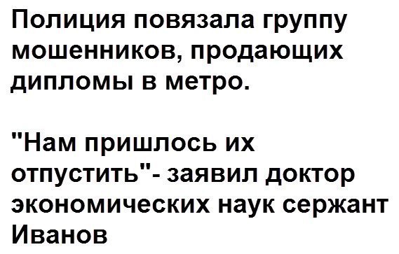Был уже такой пост, но очень уж жизненно