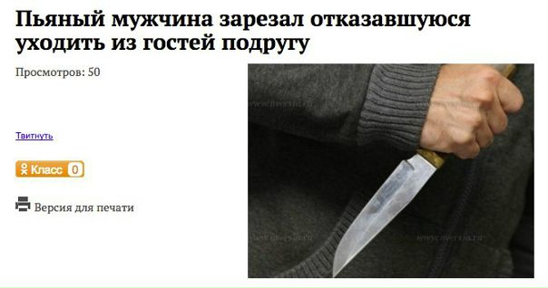 Мёда больше нет. Совсем нет.