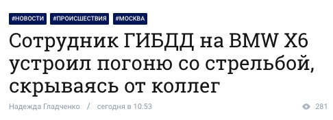 Чтобы поймать нарушителя, нужно думать как нарушитель. Всё правильно.