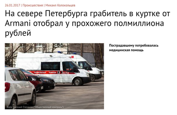 Богатые богатеют, бедные беднеют.