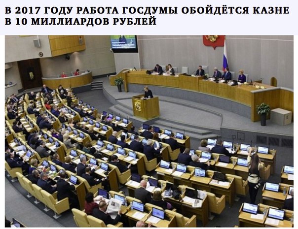 Выбрали себе...