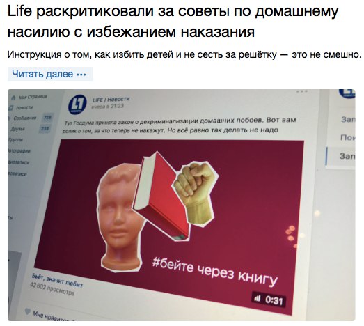 Сохраню.