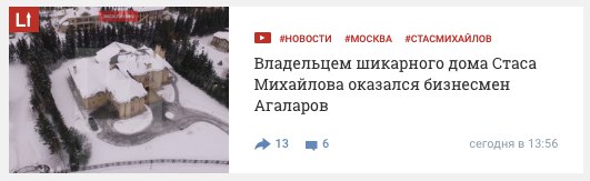 Стас, ну как же так...