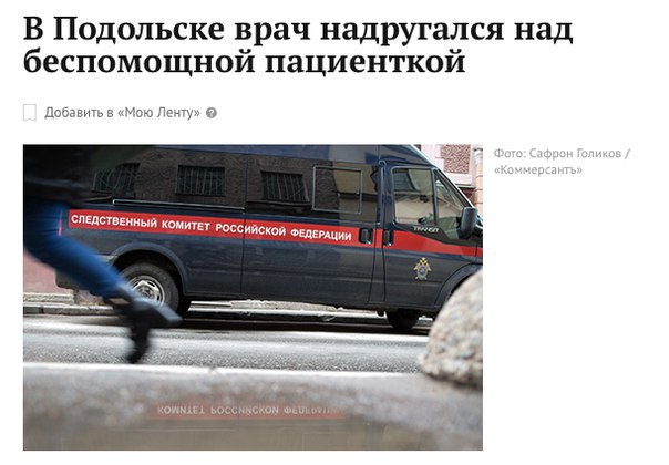 Боюсь теперь поскользнуться и сломать ноги.