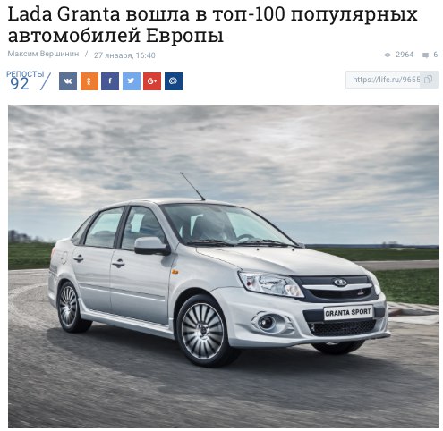 Что же будет когда отменят санкции...