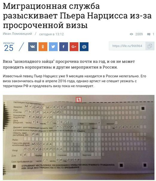 Мерзавец. Ласковый.