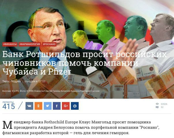 Гель для лечения геморроя... не плохая разработка....