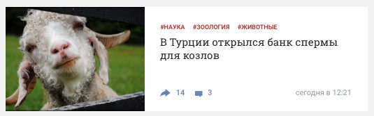 Без комментариев.