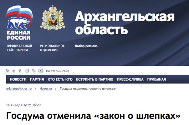 Ну вот и закончилась это эпоха когда можно носить носки с шлепками!