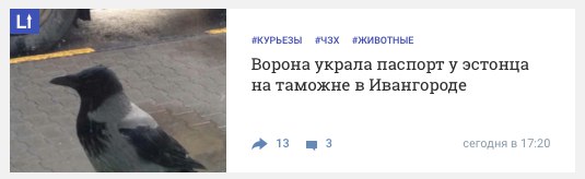 Внимание розыск!