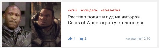 Поищу-ка и я себя в играх....