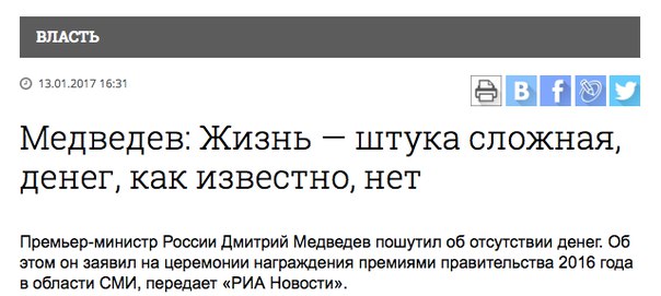 Для кого то шутка, для кого то реальность...