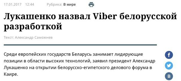Из-за сходства логотипа с картошкой
