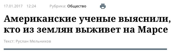 ОООО, не плохо, я в списке есть!