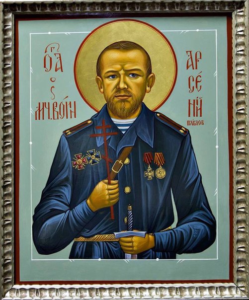 Моторола заступник