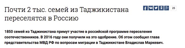 Всё больше и больше!