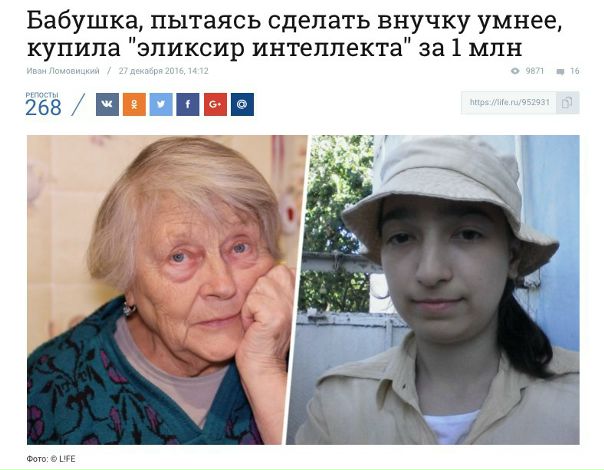 Надо было и себе прикупить)