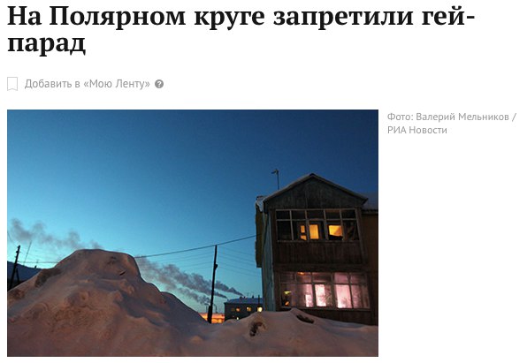 Ну как же так...