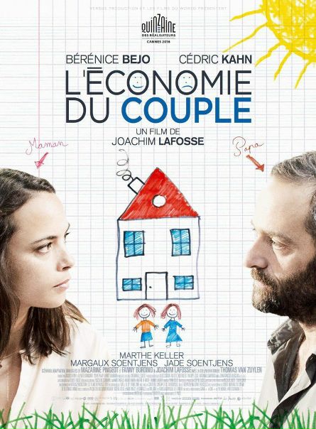 Экономика пары (2016) 