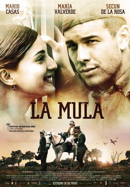 Мул (2015) 