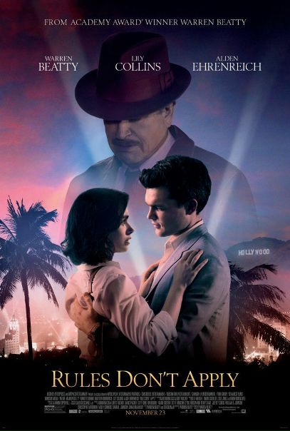 Вне правил (2016) 