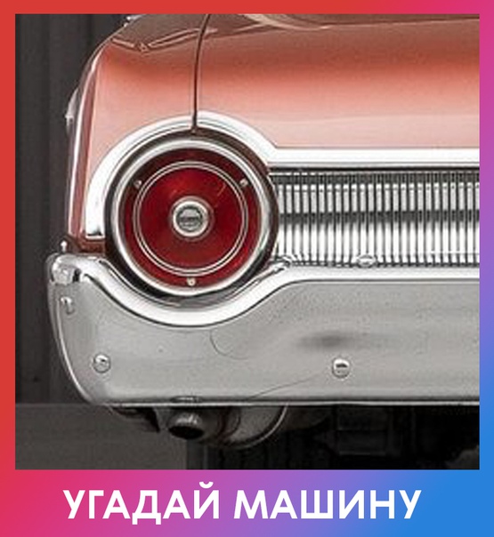 Любите ли вы автомобили так, как любим их мы 