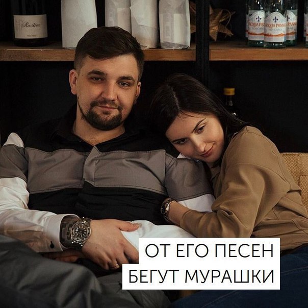 Баста