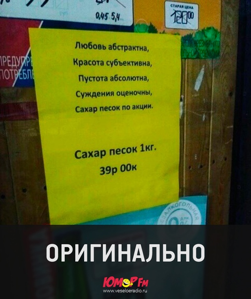 #юморфм