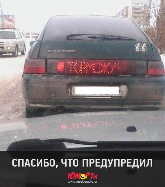 #юморфм