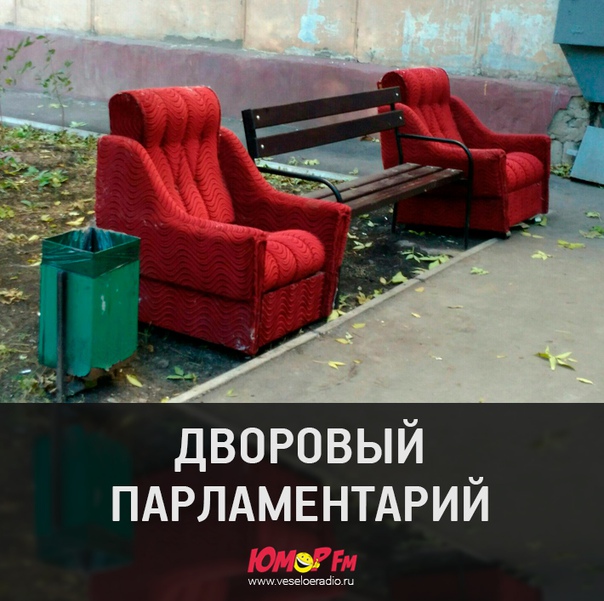 #юморфм